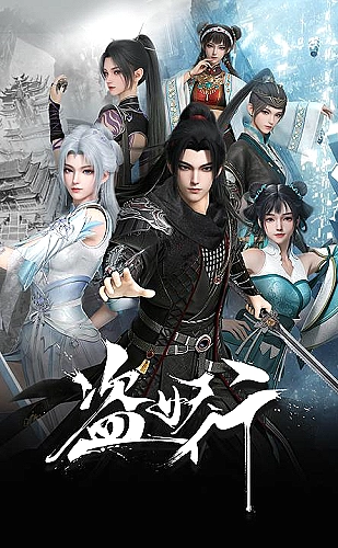 星际迷航：奇异新世界 第四季