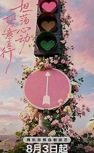 精灵梦叶罗丽 第十一季（下）