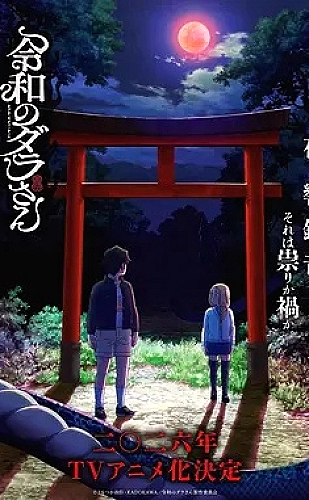 失焦命案：被遗忘的女童