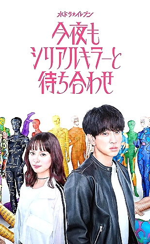 等一下啦，春虎同学
