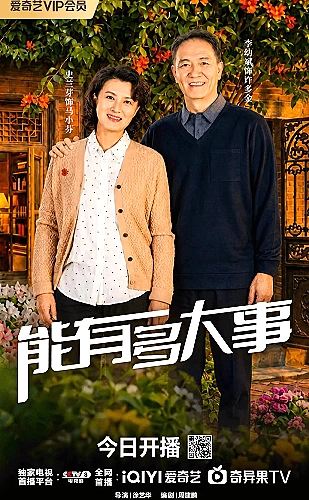 怒之杀