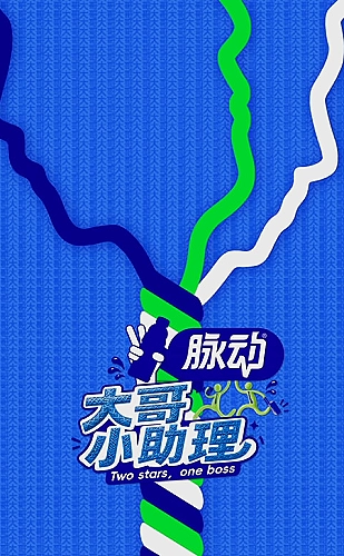 世界树之巅：起源与跨越