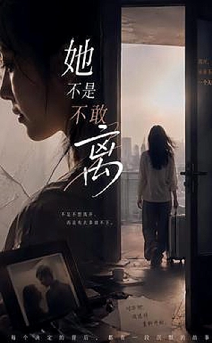 大哥小助理