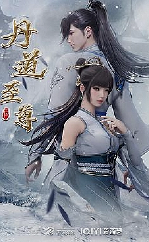 百日成王