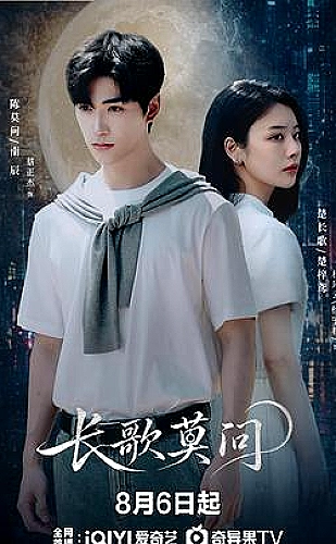 自成骄阳