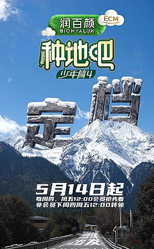 大千小镇
